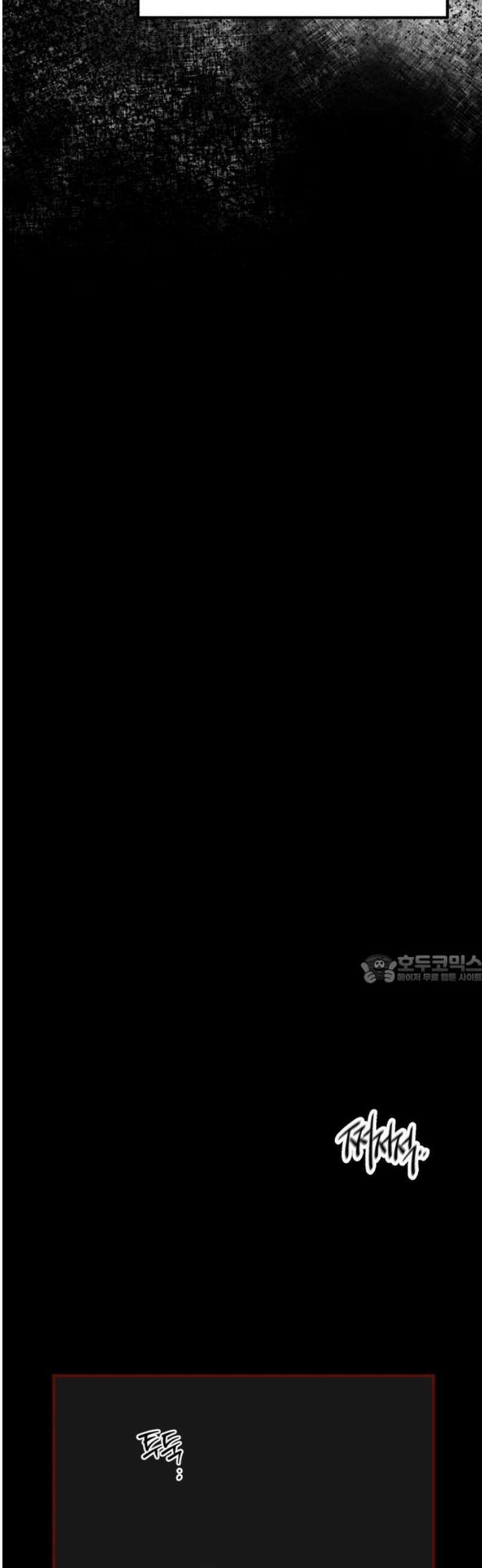 여우애담 외전4-금서(3) 45