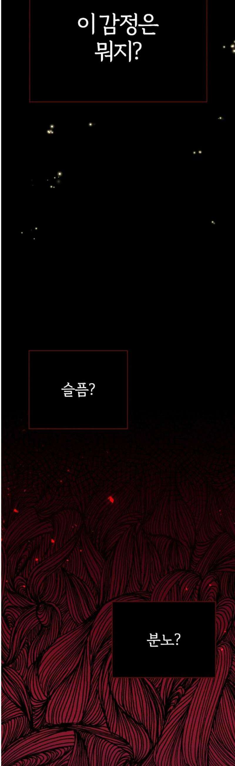 여우애담 외전4-금서(3) 48