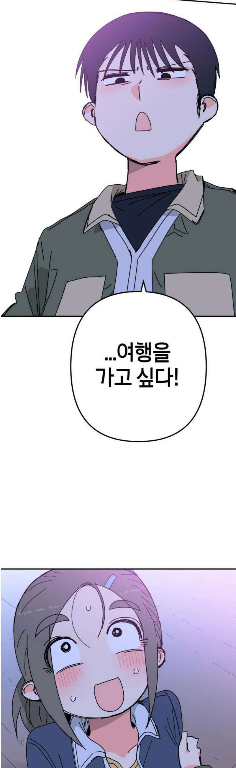 로봇소녀 노이도 61화 리허설 53