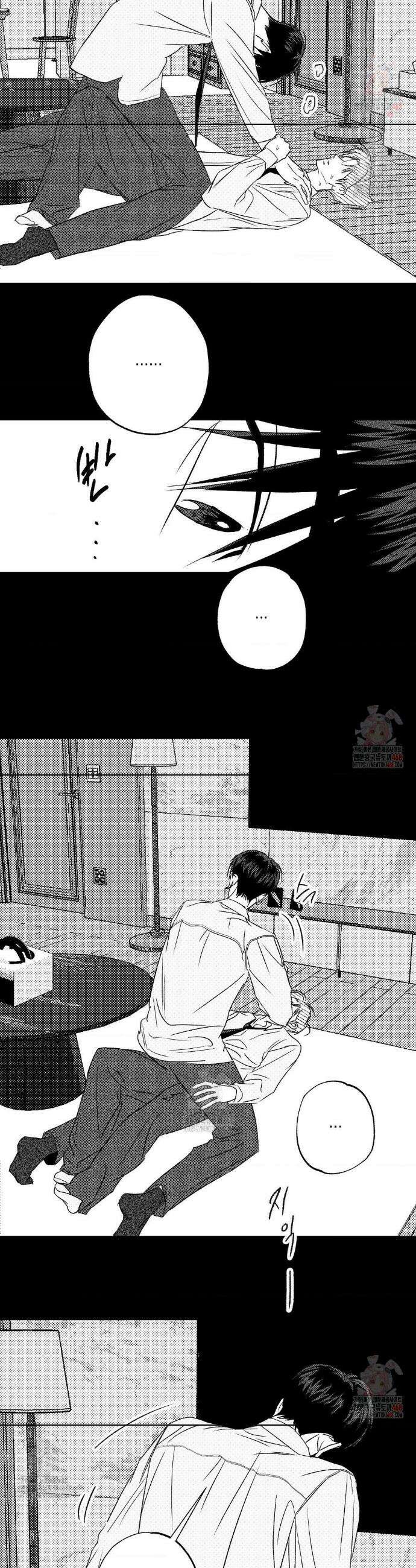 그놈은 공이었다 189화 3