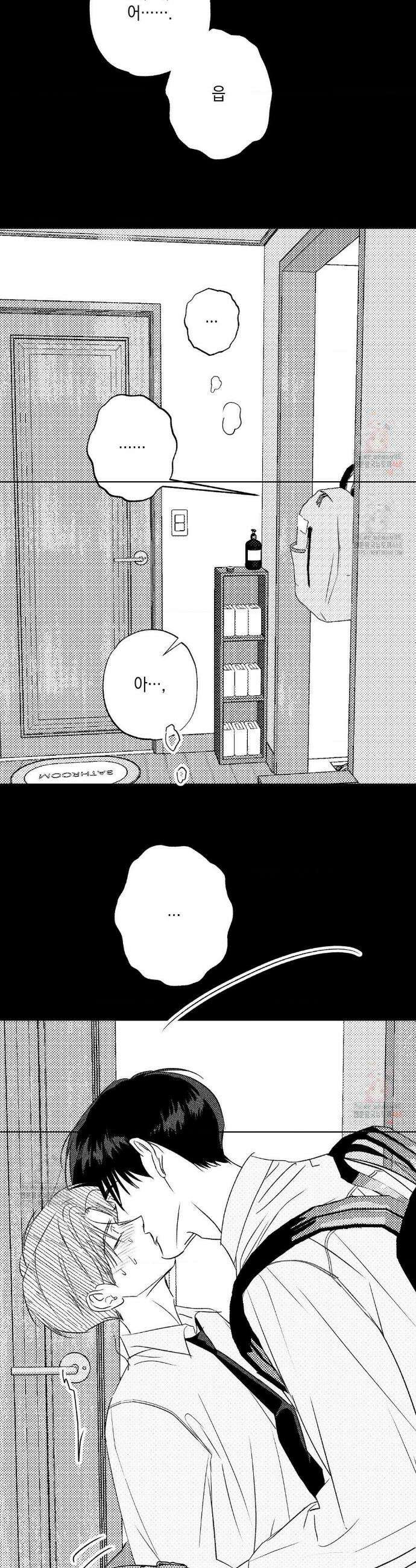 그놈은 공이었다 189화 26