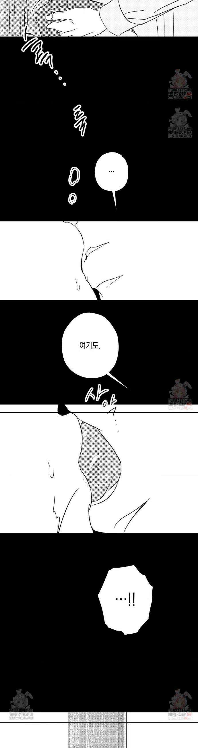그놈은 공이었다 189화 27