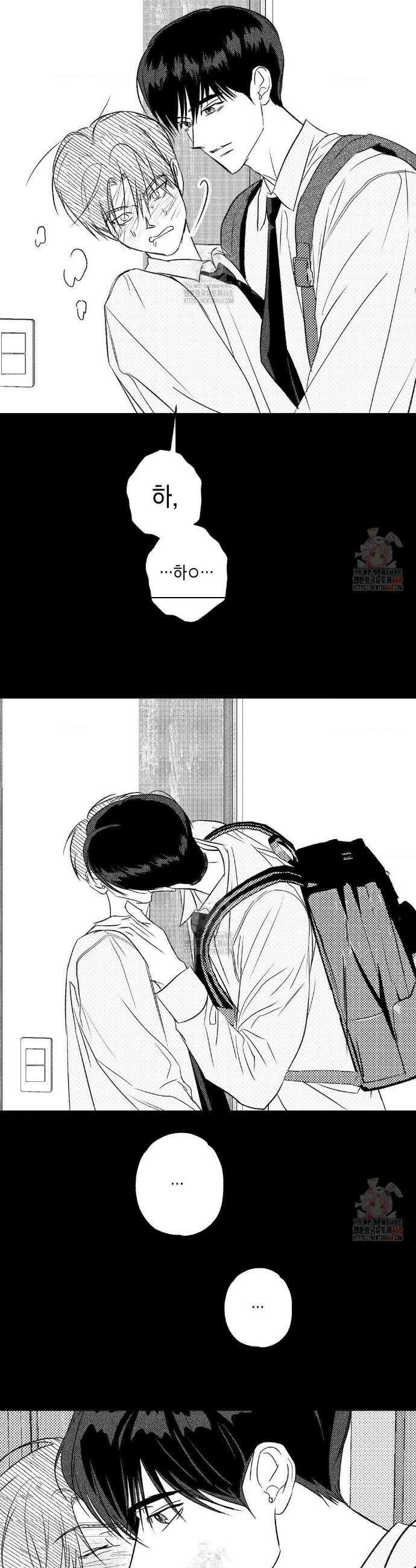 그놈은 공이었다 189화 28