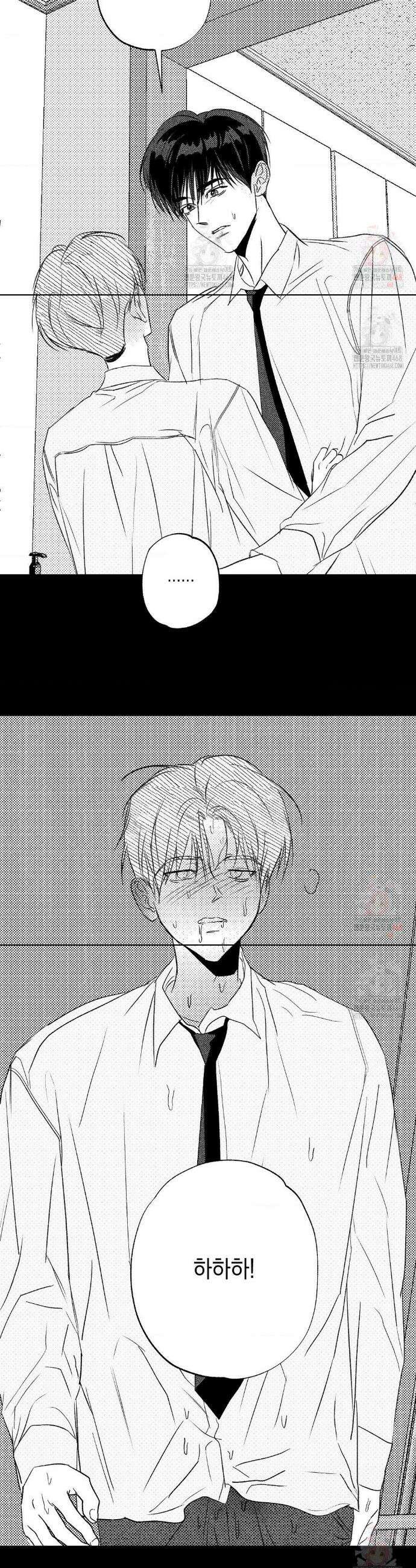 그놈은 공이었다 189화 34