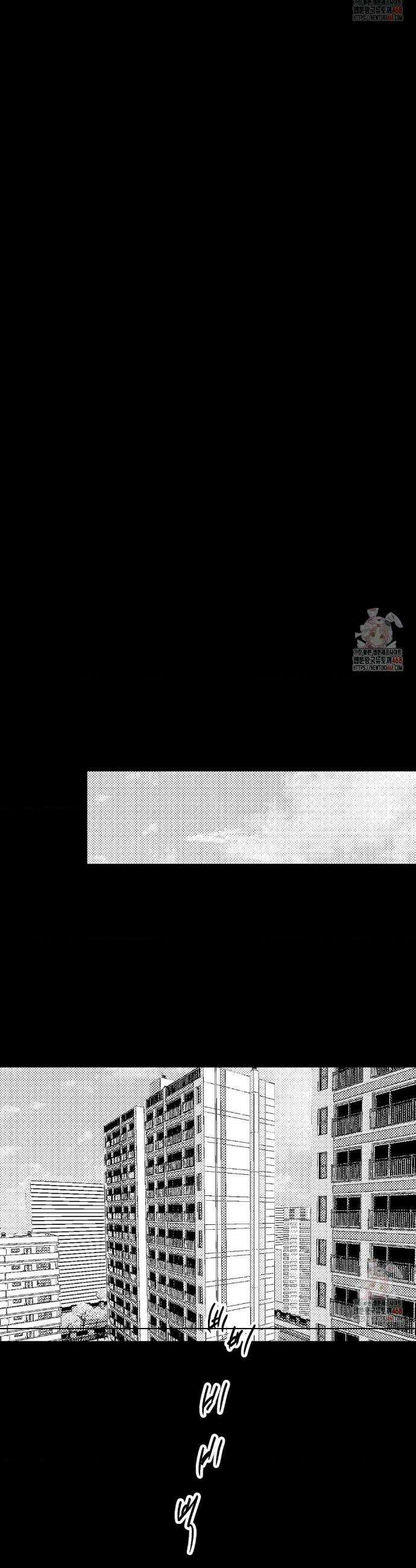 그놈은 공이었다 189화 35