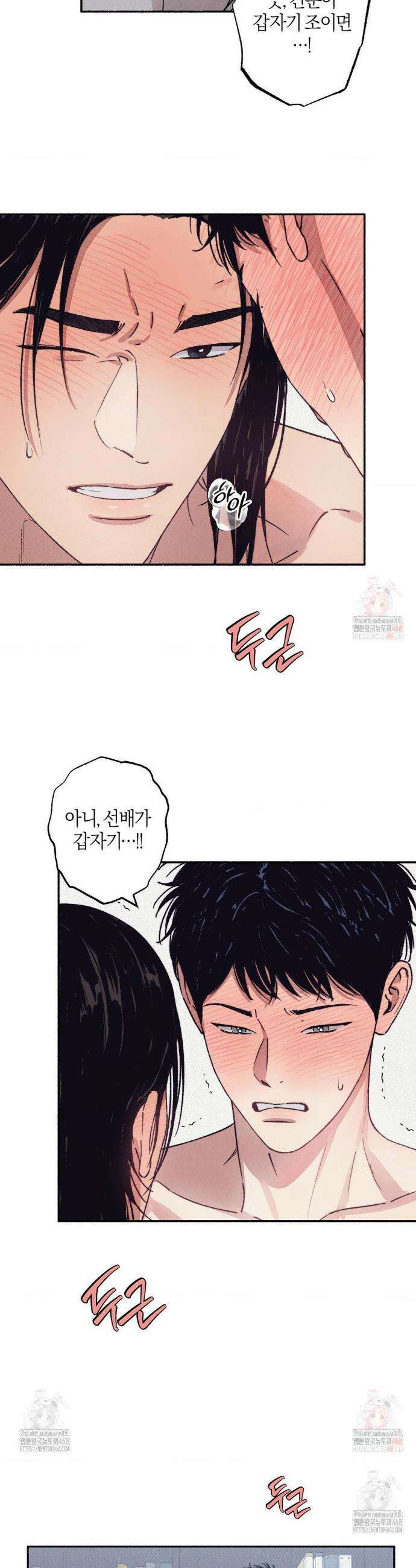 1to10 (원투텐) 43화 12