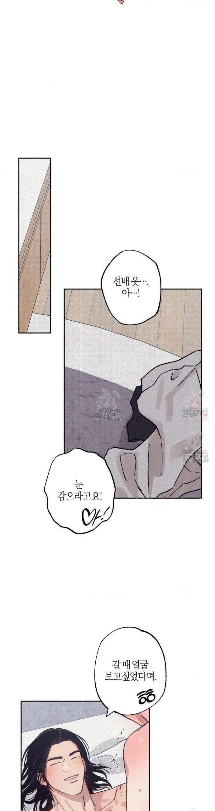 1to10 (원투텐) 43화 15