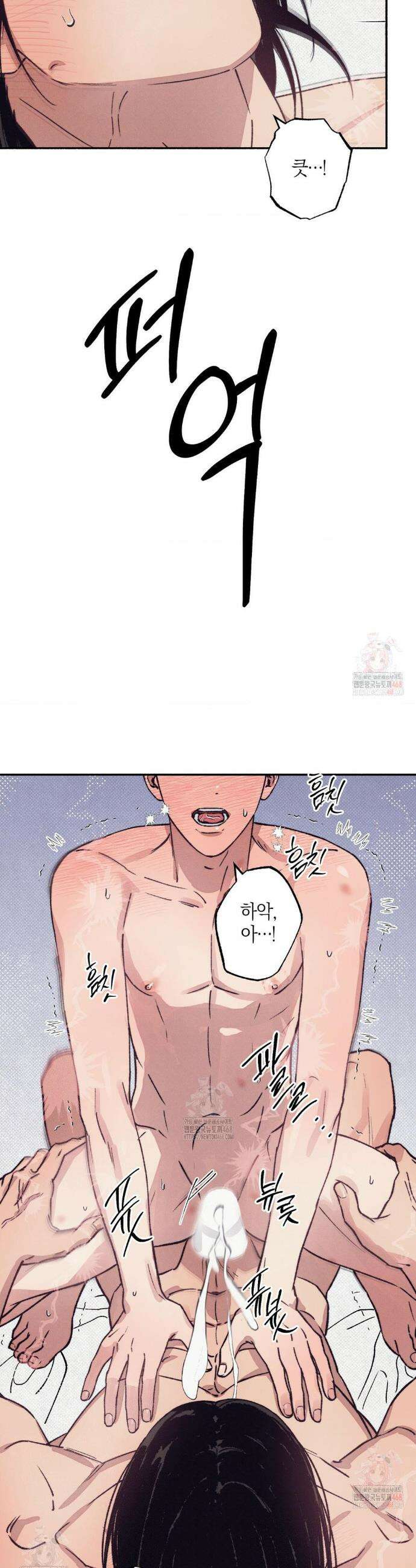 1to10 (원투텐) 43화 27