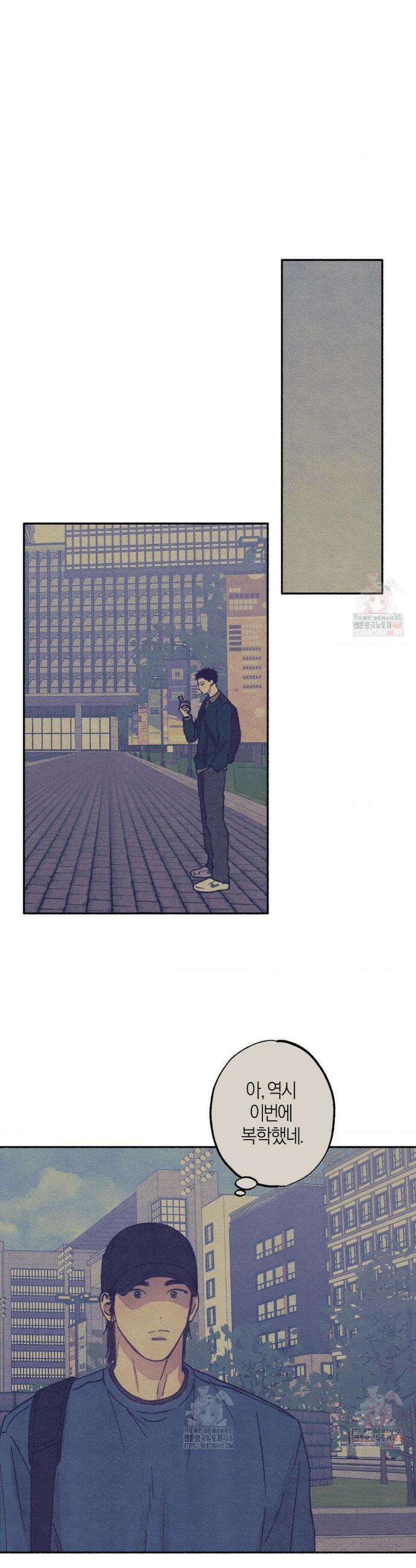 1to10 (원투텐) 43화 40