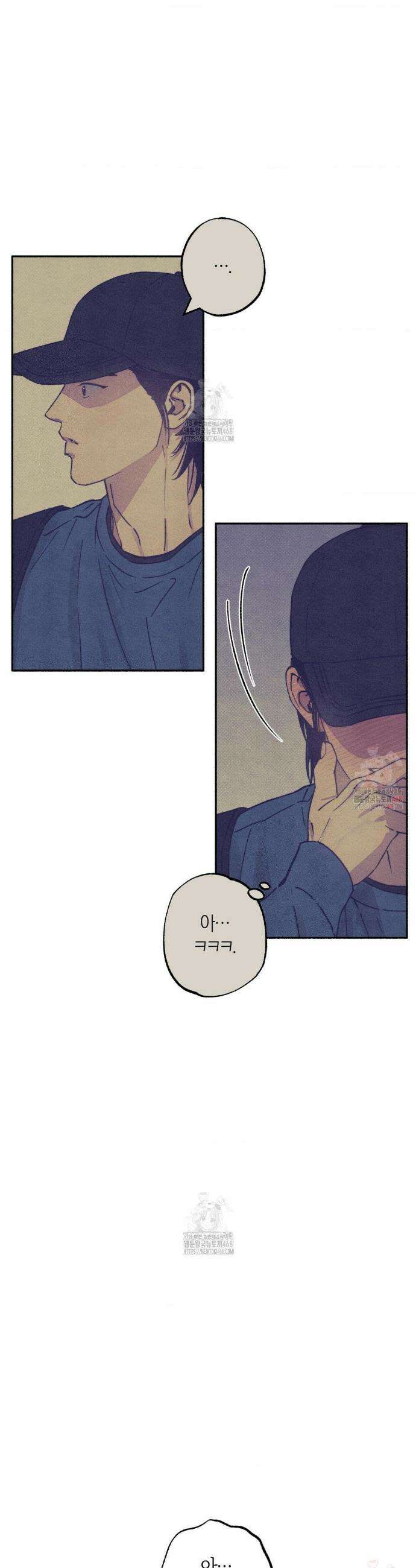 1to10 (원투텐) 43화 43