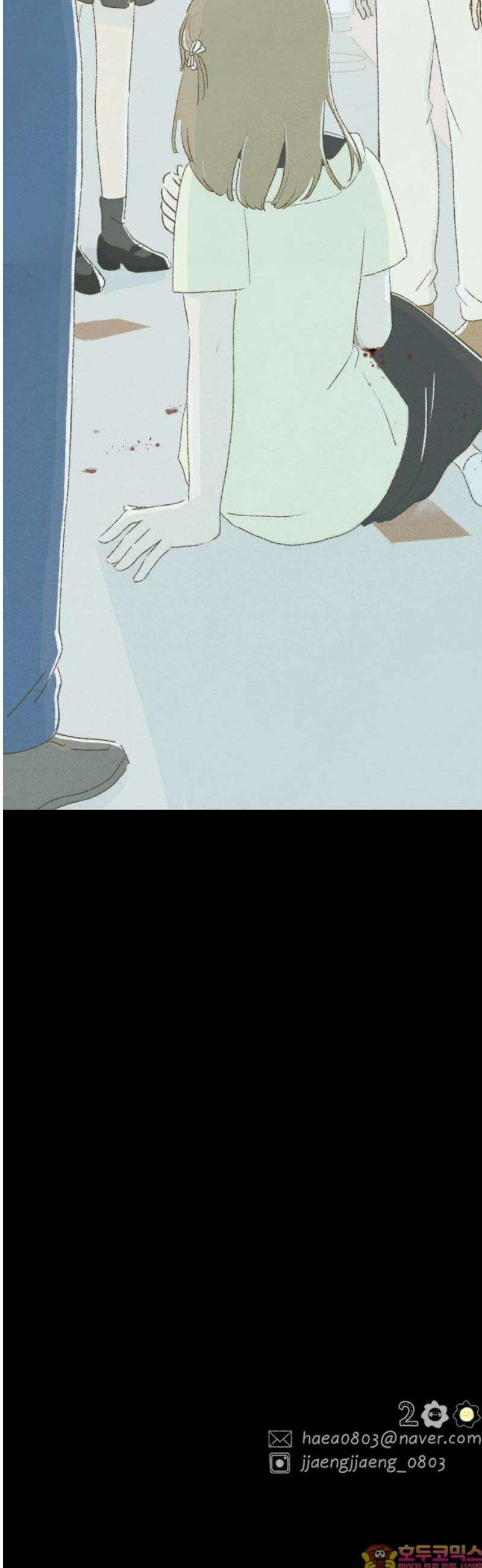 캠퍼스의 로망 17화 61