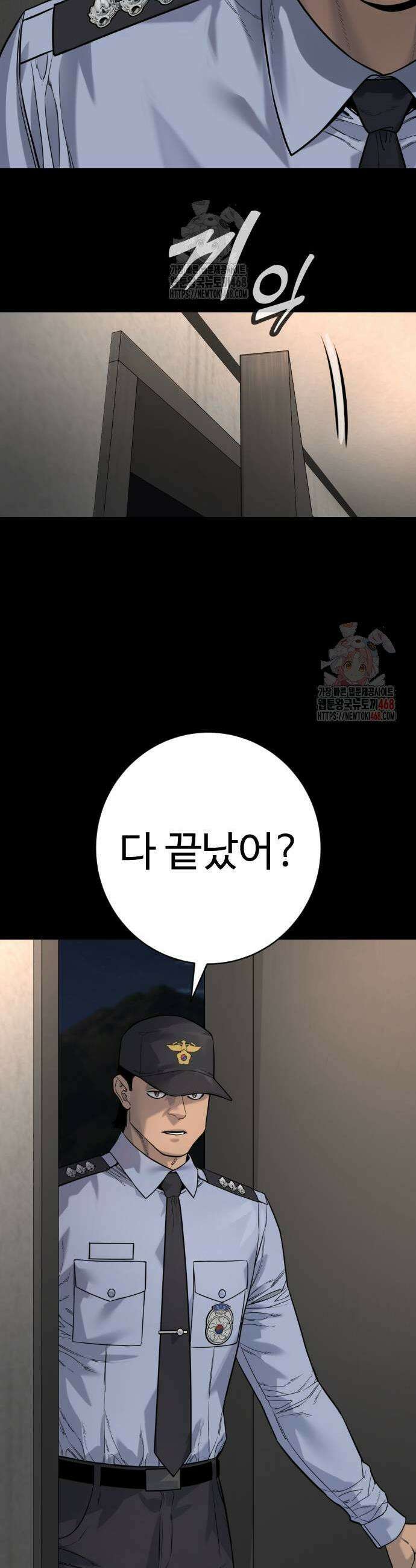 킬러경찰 시즌2 28화 3