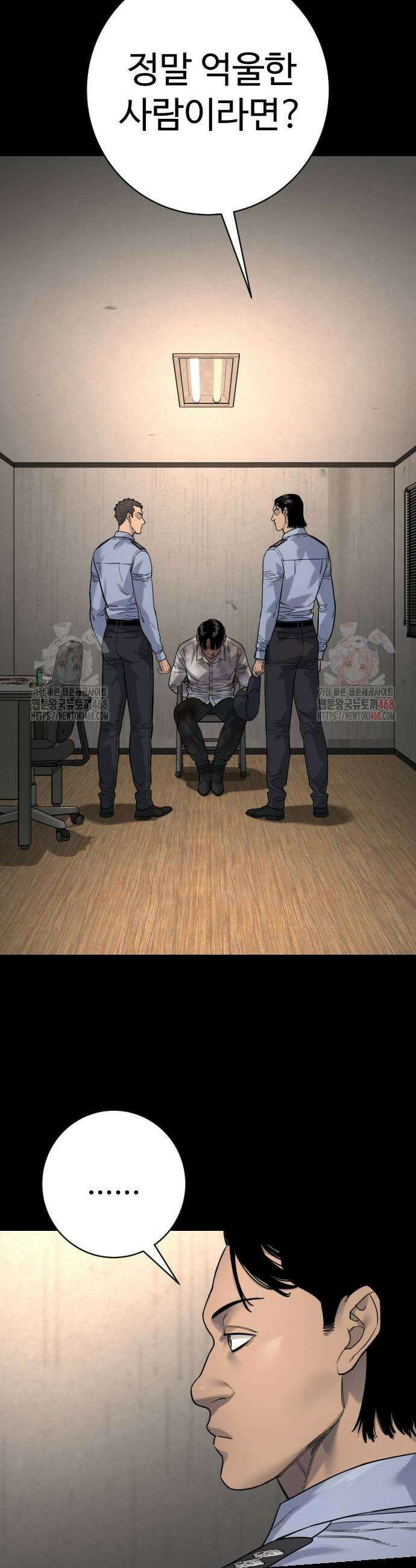 킬러경찰 시즌2 28화 11