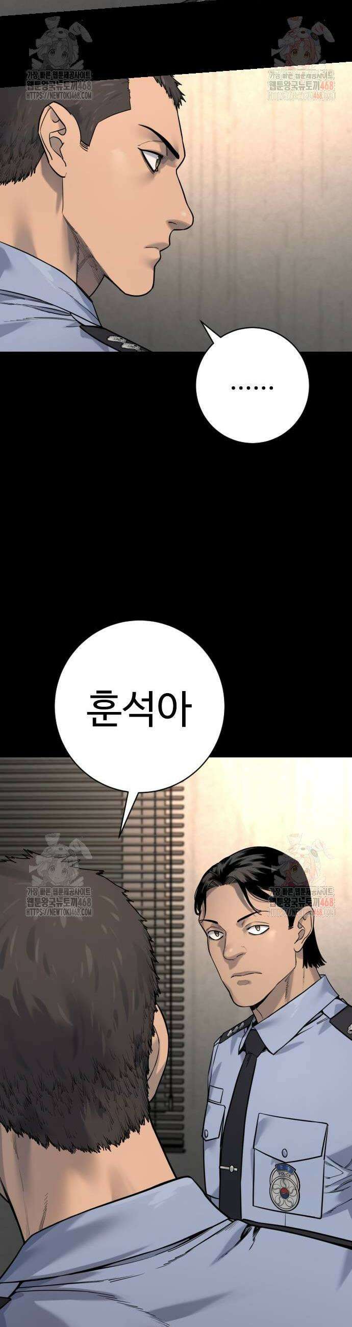 킬러경찰 시즌2 28화 12