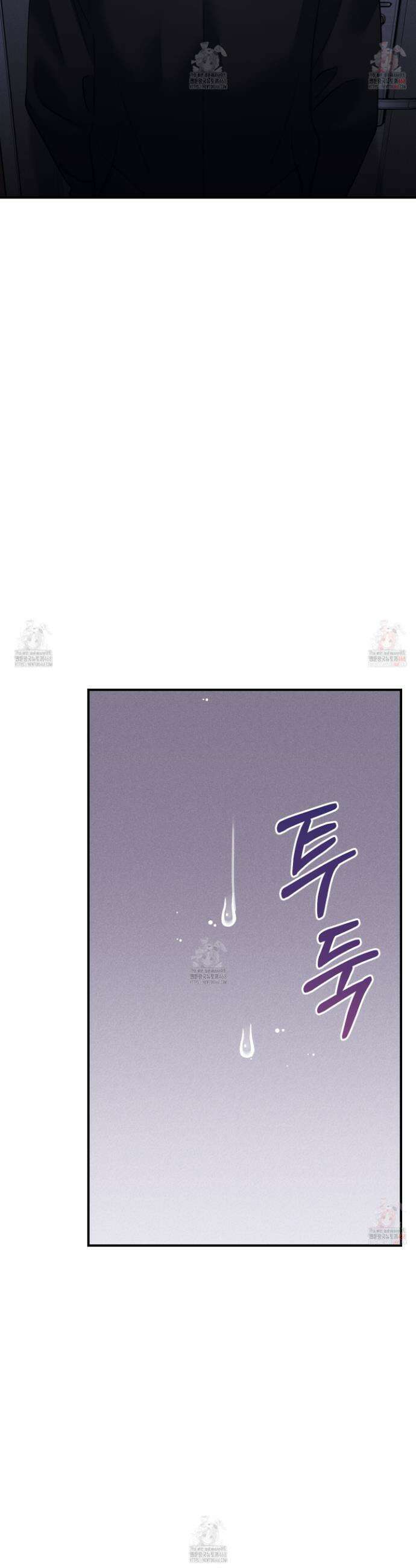 해와 달의 공생관계 49화 5