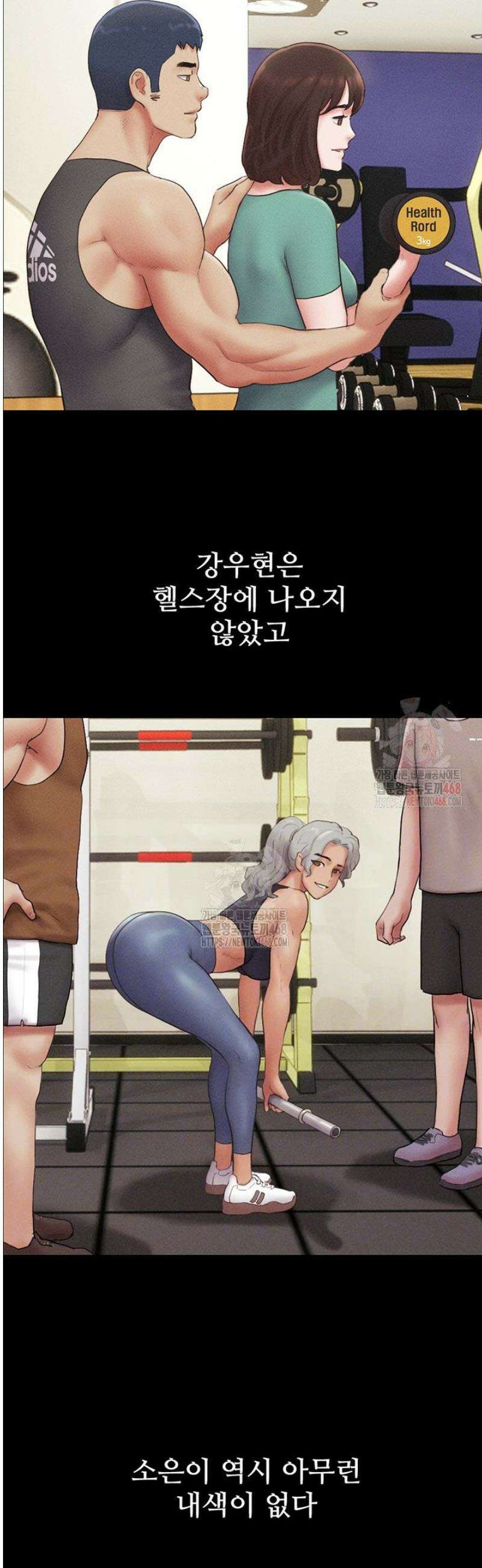소은 49화 7