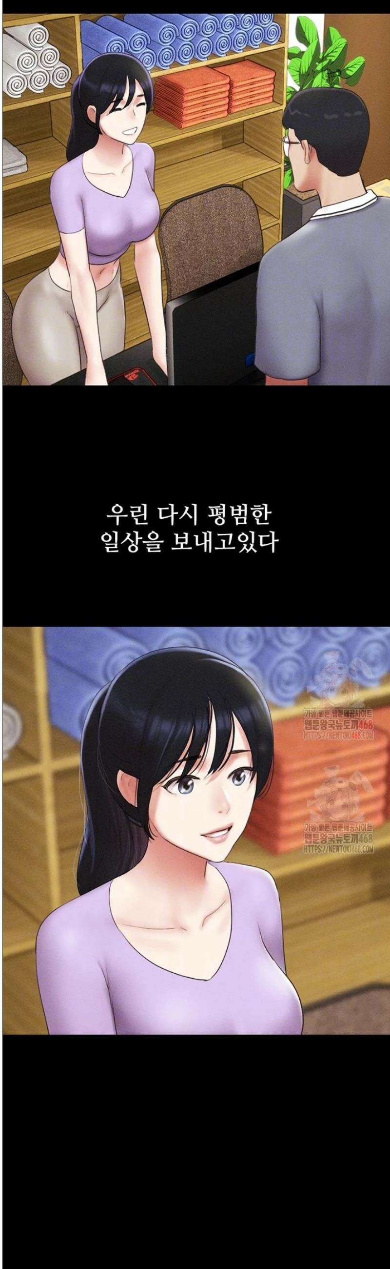 소은 49화 8