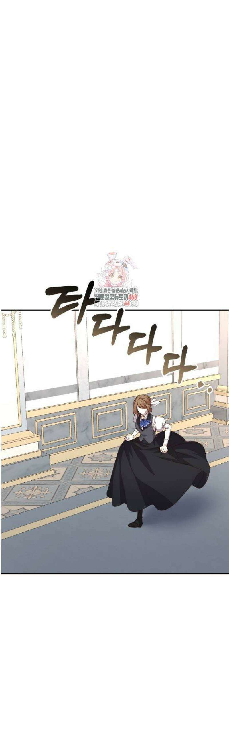 폭군님은 착하게 살고 싶어 120화 1
