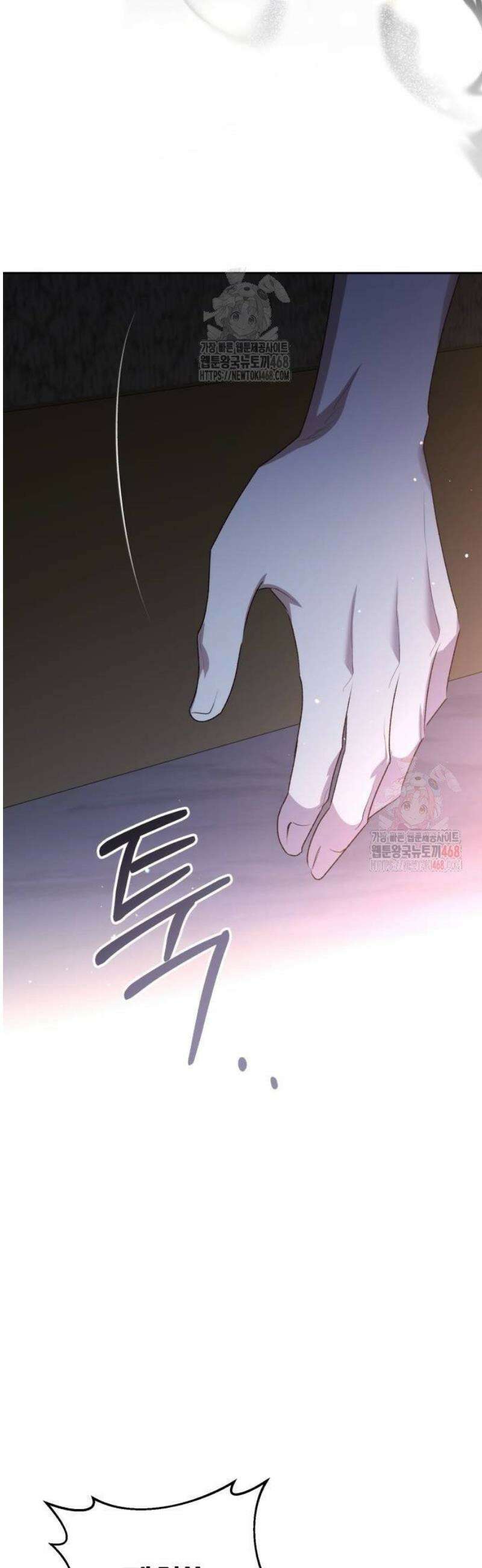 폭군님은 착하게 살고 싶어 120화 29