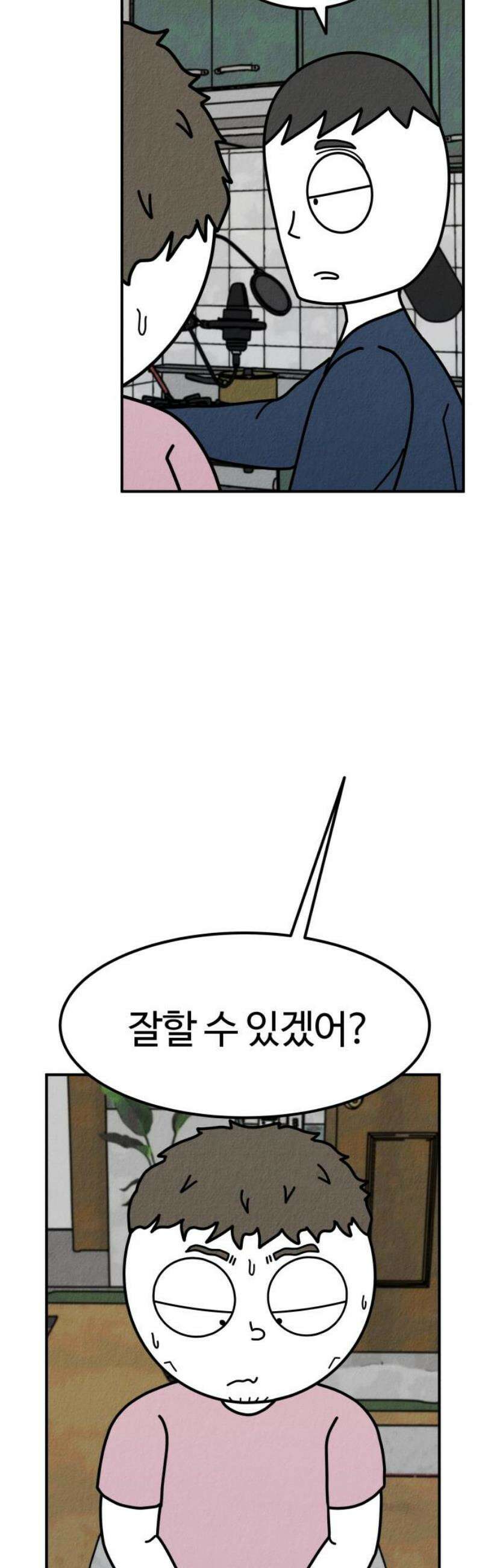 라이브의 짐승들 2화 36