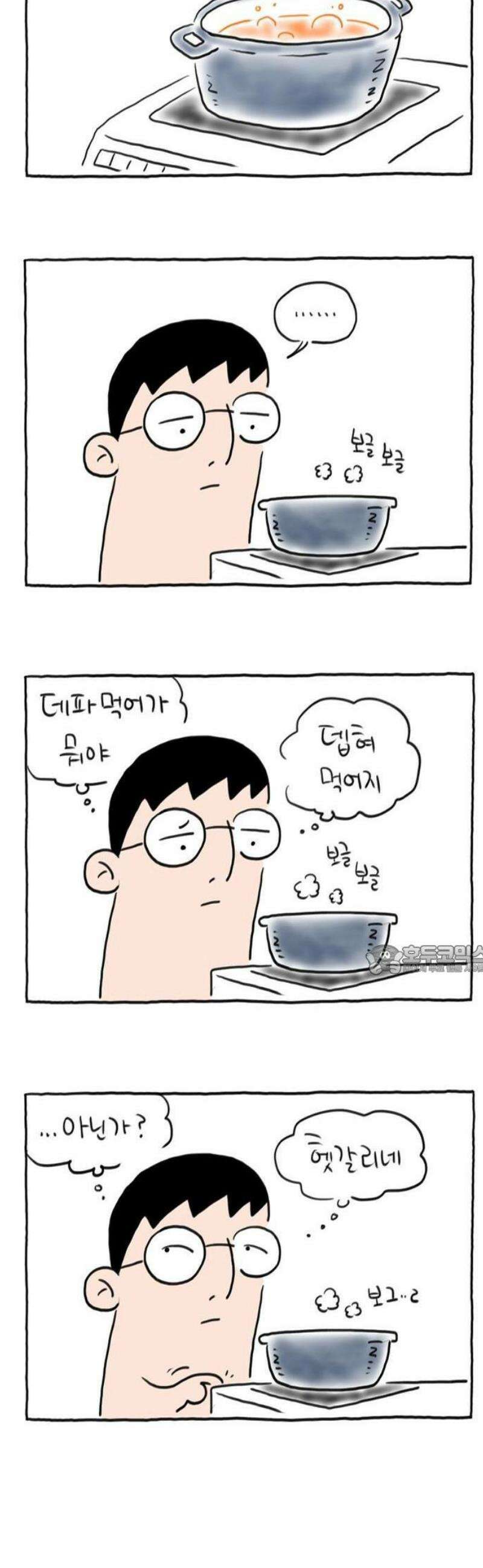 사사똑 1화 14