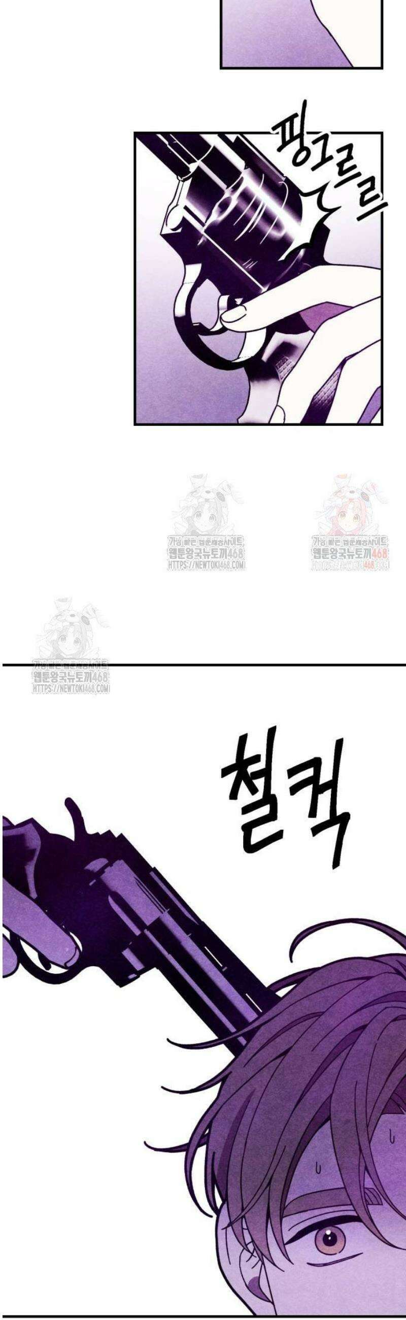 지켜줄게! 6화 : 내 눈에 띄면 죽여버릴 거야 (6) 12