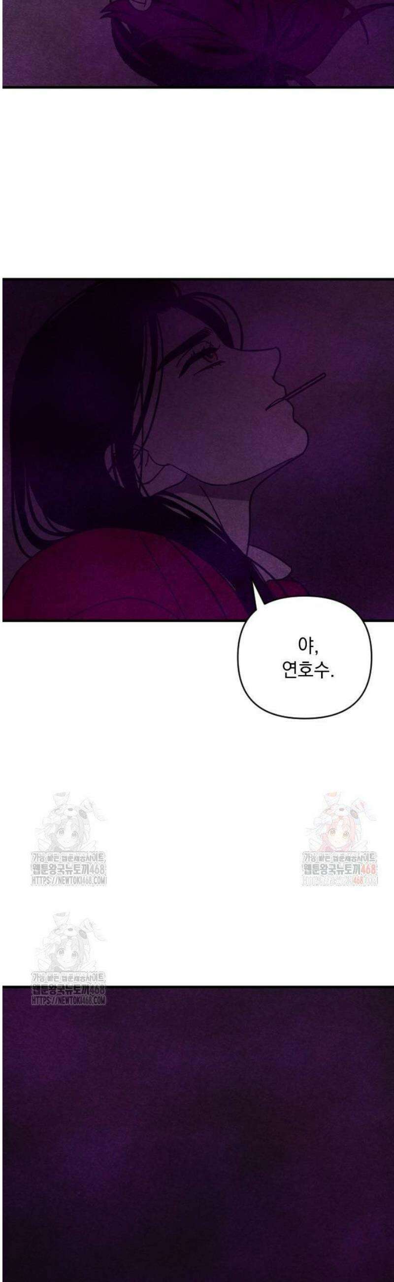 지켜줄게! 6화 : 내 눈에 띄면 죽여버릴 거야 (6) 36