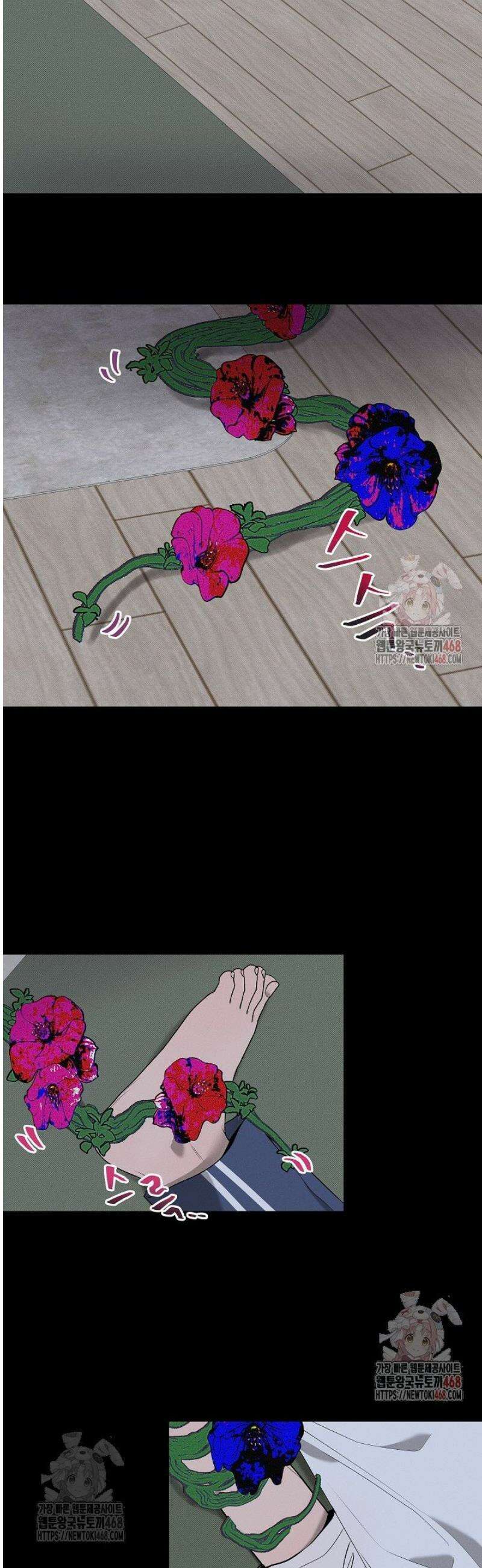 별일 없는 동네 6화 2