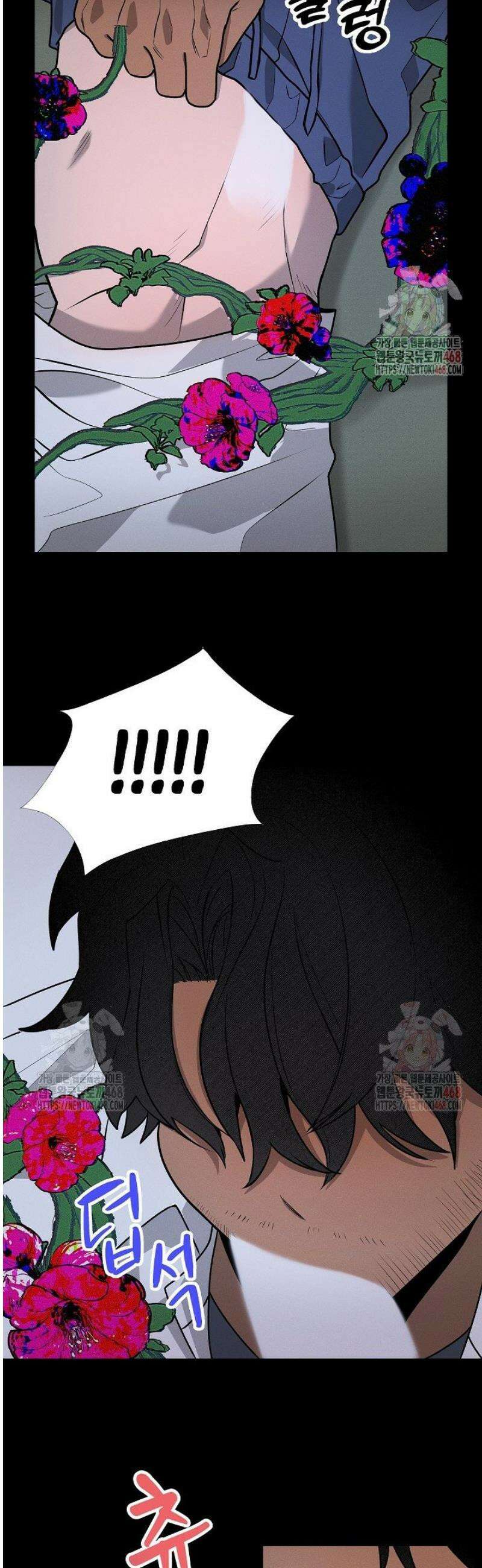 별일 없는 동네 6화 5