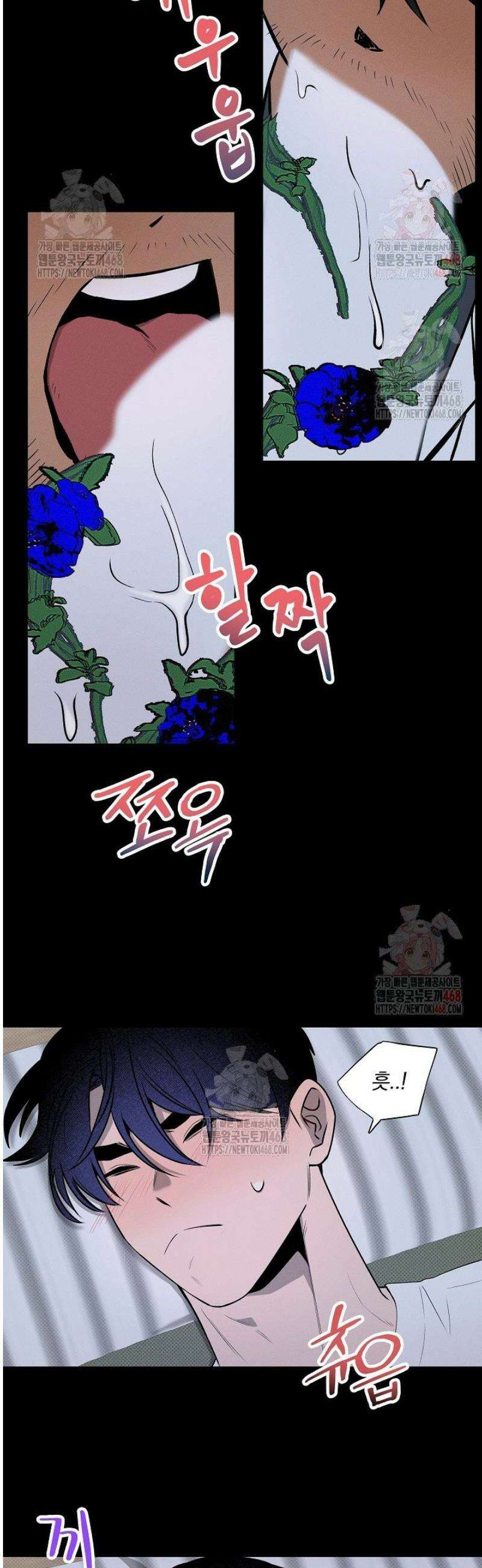 별일 없는 동네 6화 6