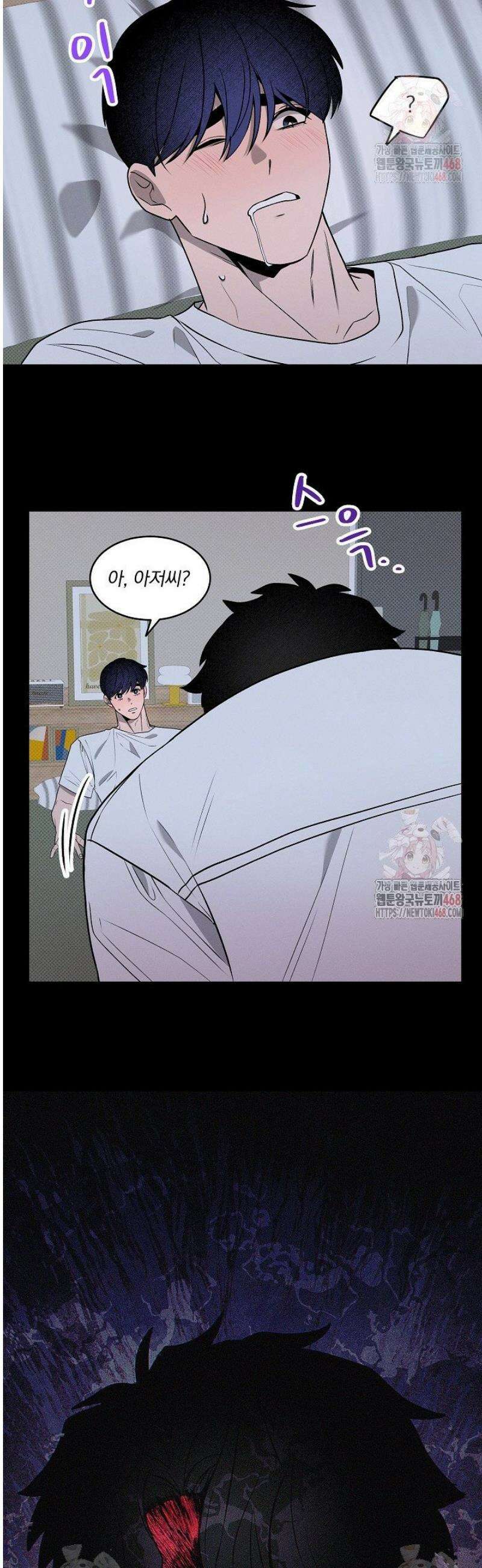 별일 없는 동네 6화 7