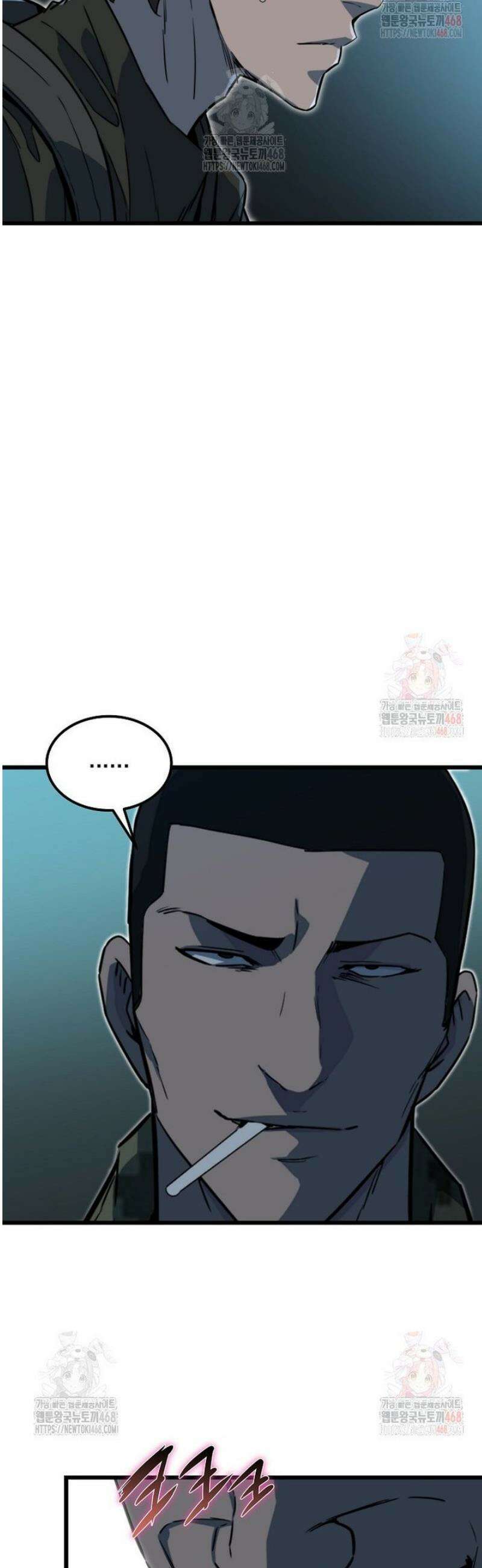 좀비가 날 물지 않아 35화 5