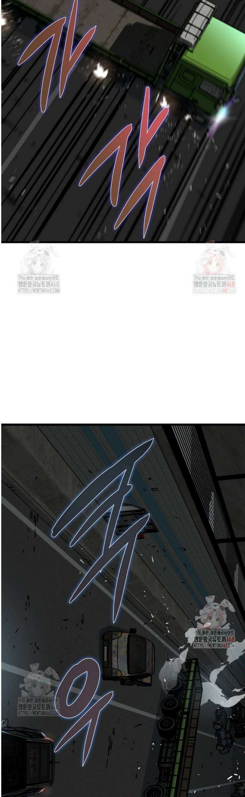 좀비가 날 물지 않아 35화 10