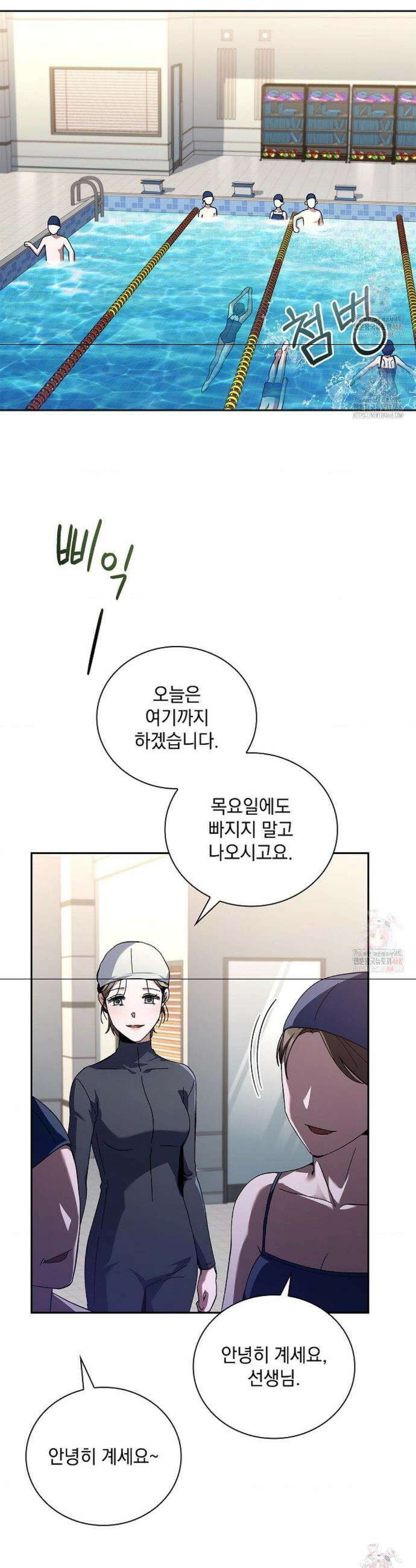 다이브[레진] 다이브 33화 2