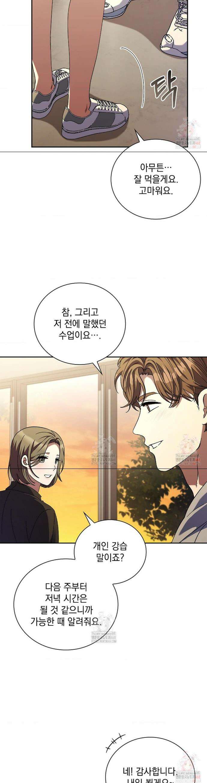 다이브[레진] 다이브 33화 17