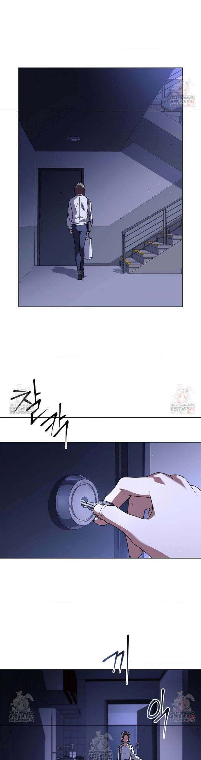다이브[레진] 다이브 33화 30