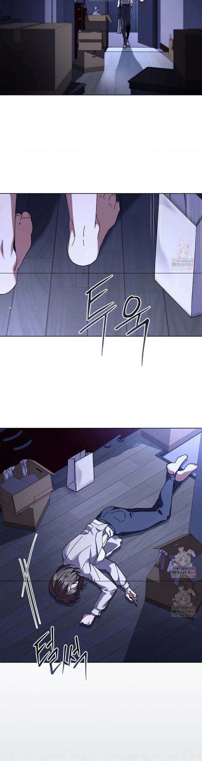 다이브[레진] 다이브 33화 31
