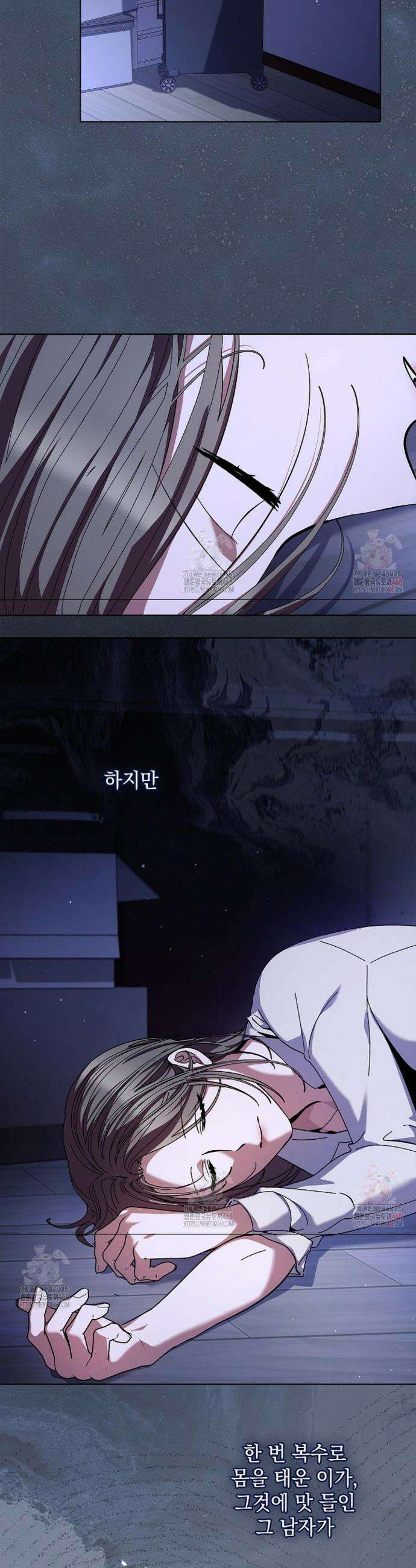 다이브[레진] 다이브 33화 33