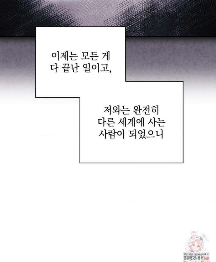 다이브[레진] 다이브 33화 35