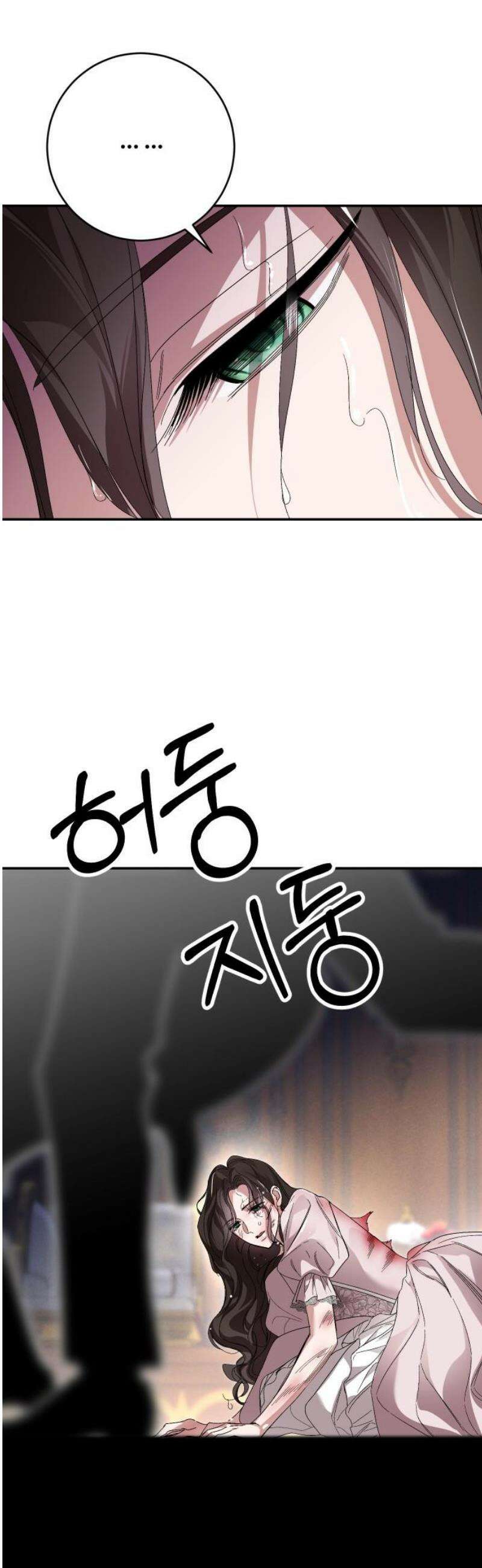 시간을 돌아온 황후의 납치 결혼 25화 42