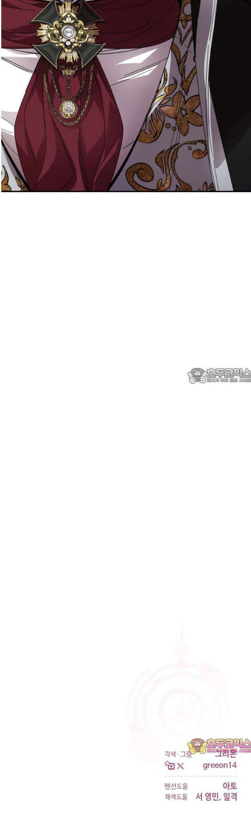 시간을 돌아온 황후의 납치 결혼 25화 58