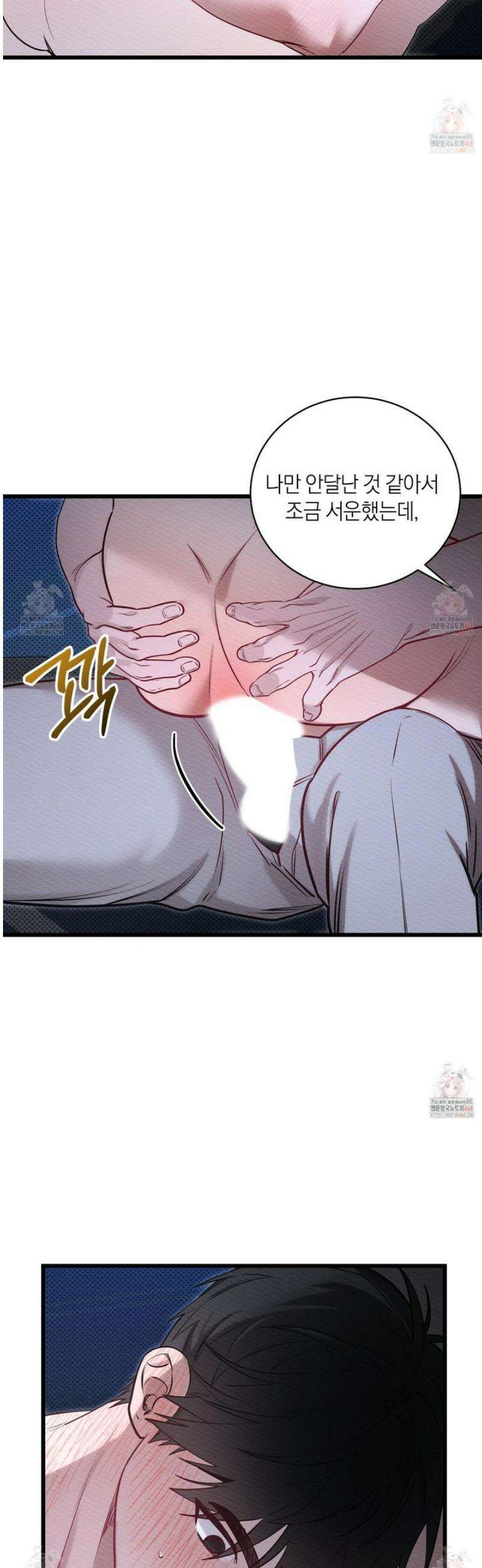 장르는 멜로 34화 4