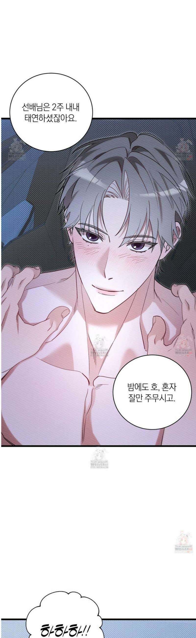 장르는 멜로 34화 6