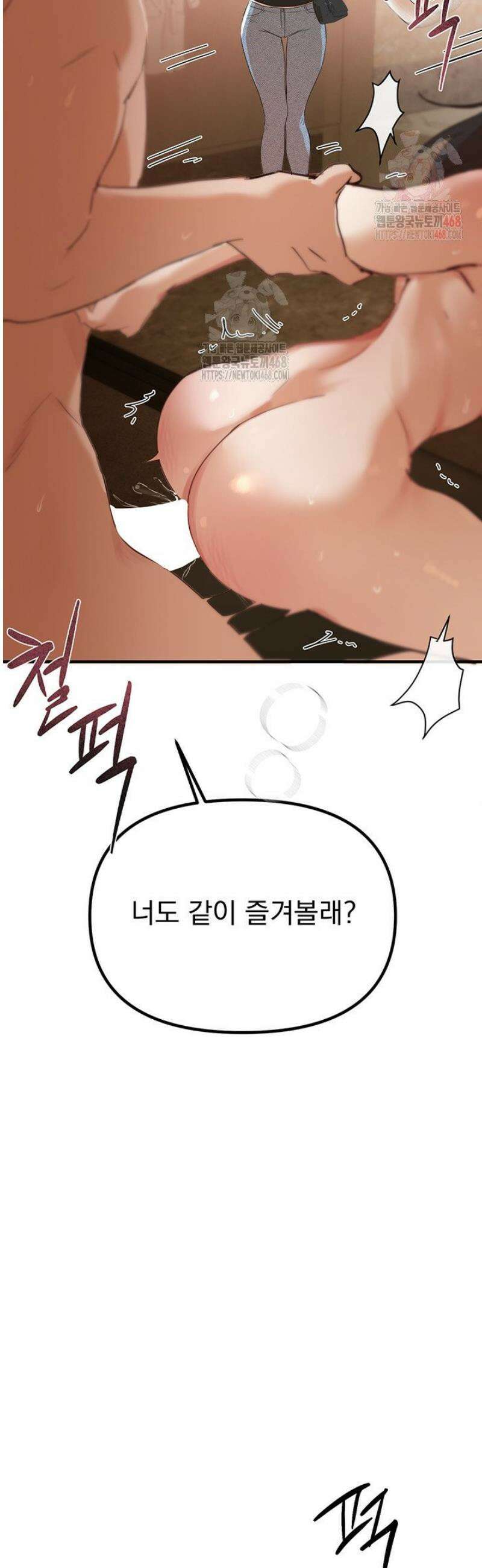 뷰티풀데이즈 33화 3