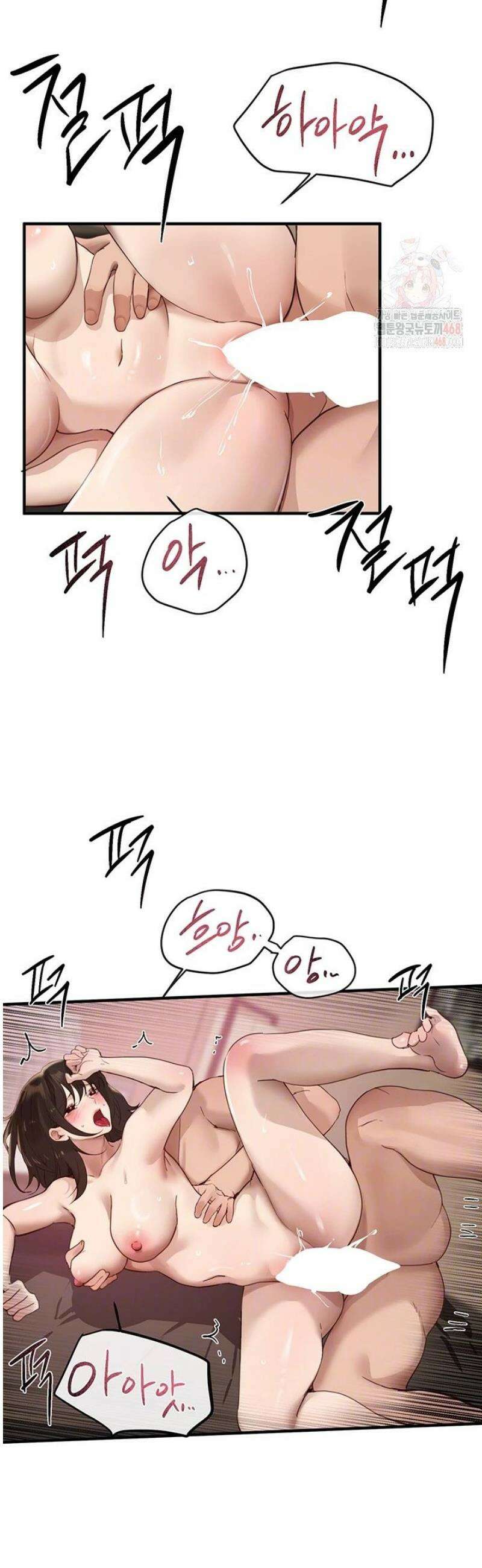 뷰티풀데이즈 33화 4
