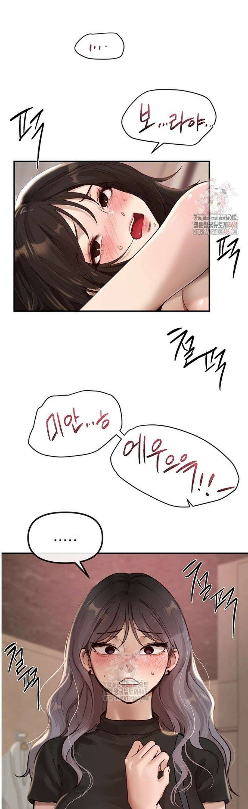 뷰티풀데이즈 33화 5