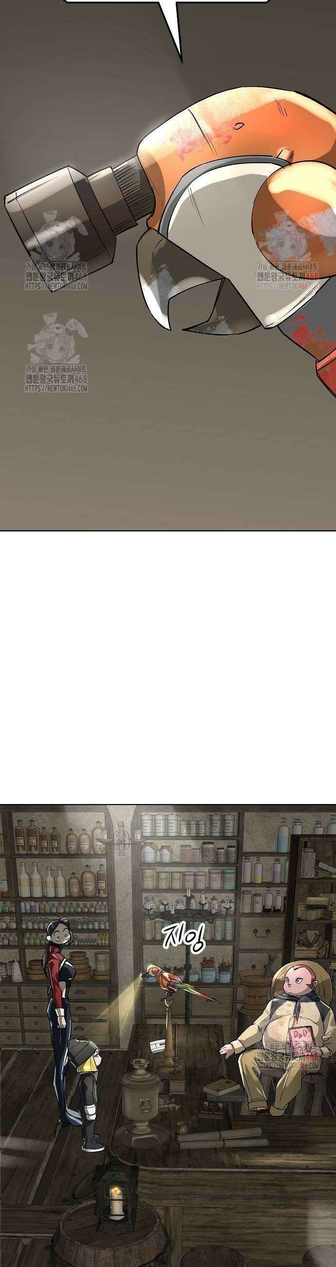 우주천마 3077 47화 10