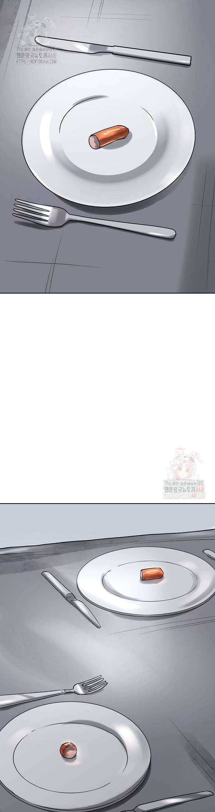 우주천마 3077 47화 17