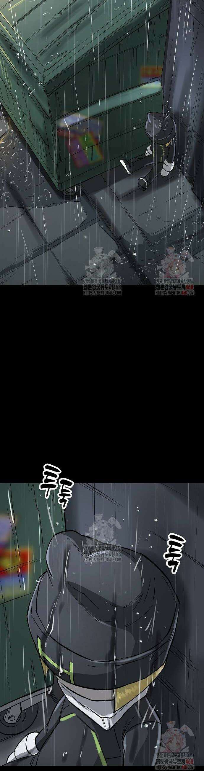 우주천마 3077 47화 32