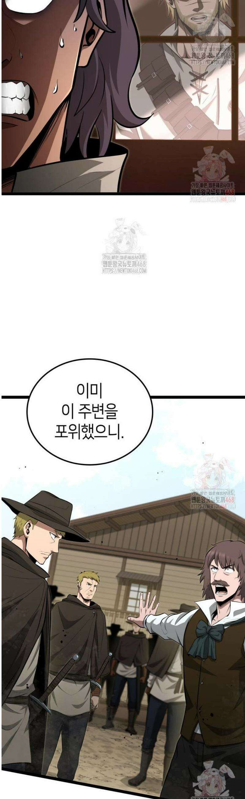 권투사 칼리 117화 14